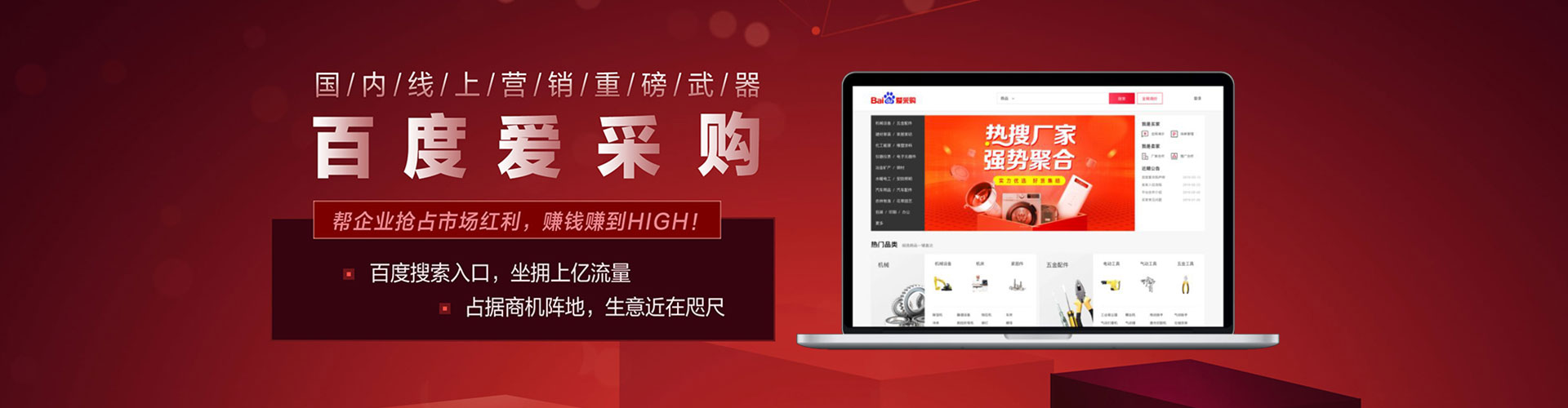 襄都如何百度推广
