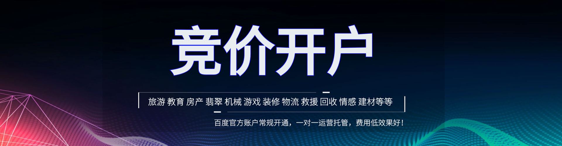 襄都谷歌sem