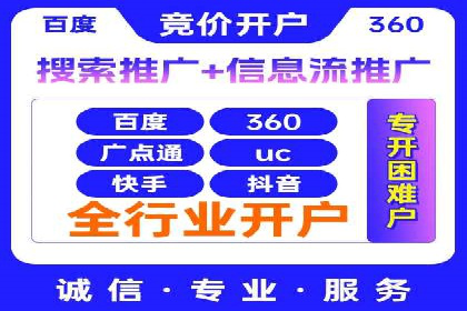 信息流代理案例：揭秘大数据营销奥秘